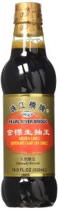 Pearl River Bridge Golden Label Superior Light