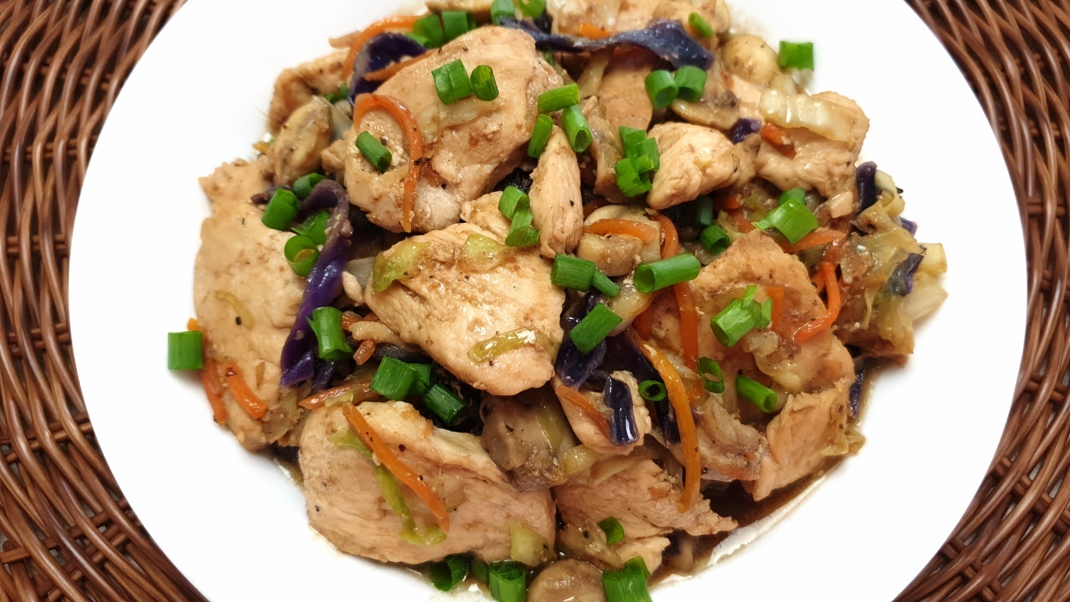 Moo Shu Chicken