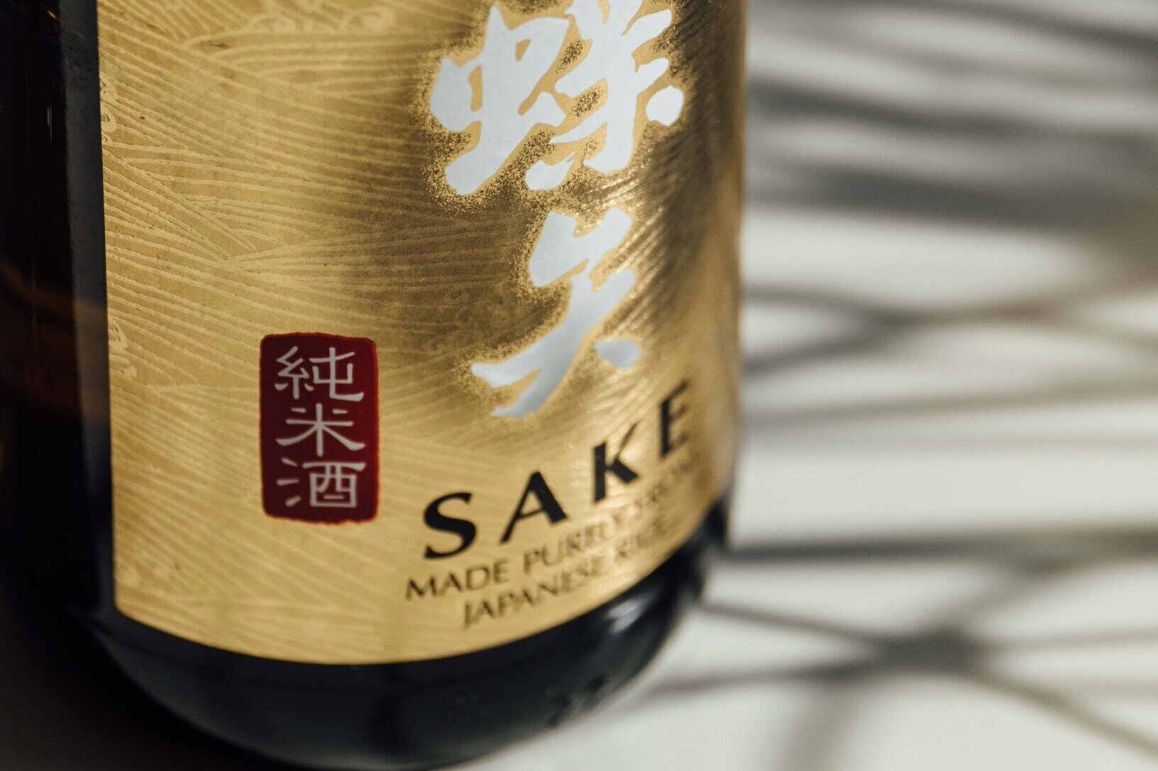 how-to-drink-junmai-sake