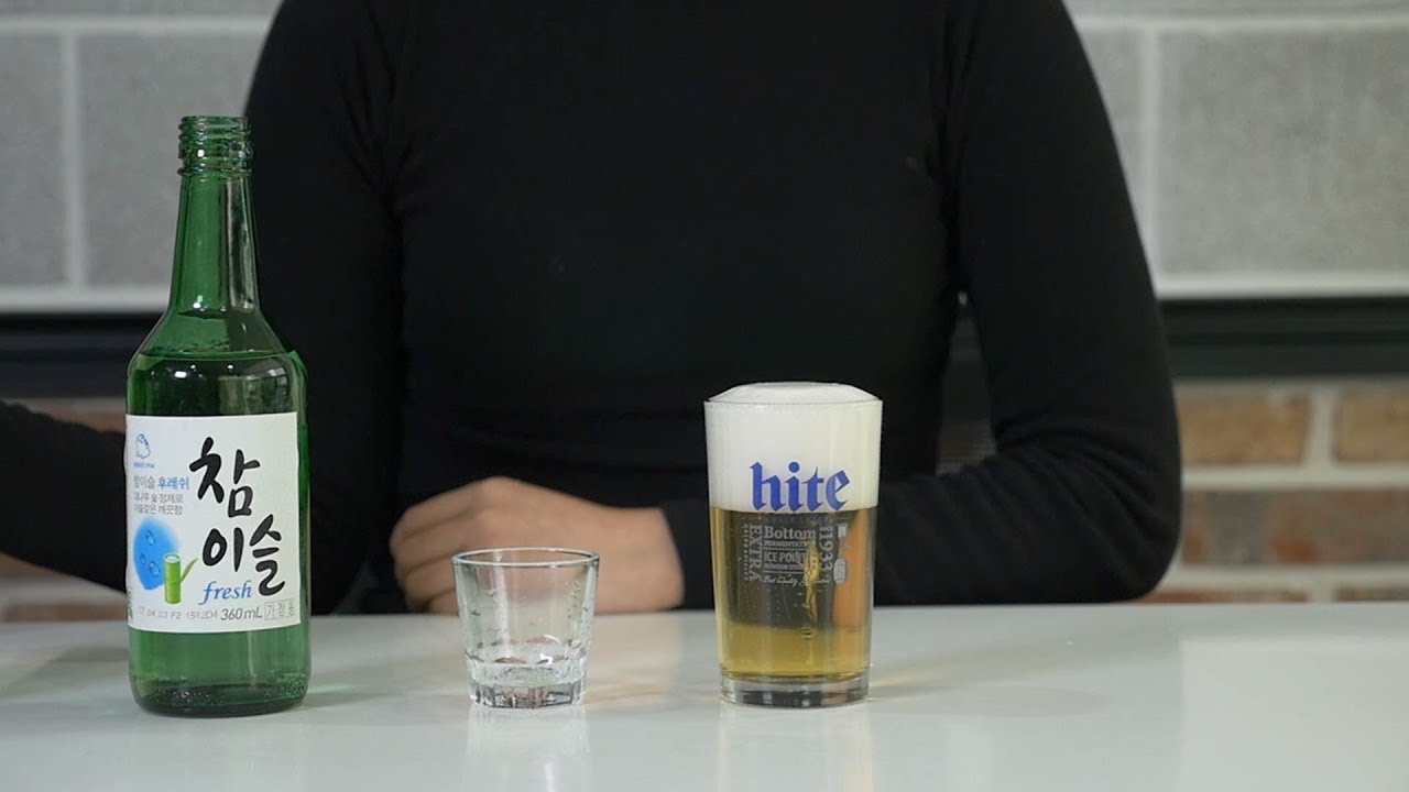how-to-drink-soju-with-beer
